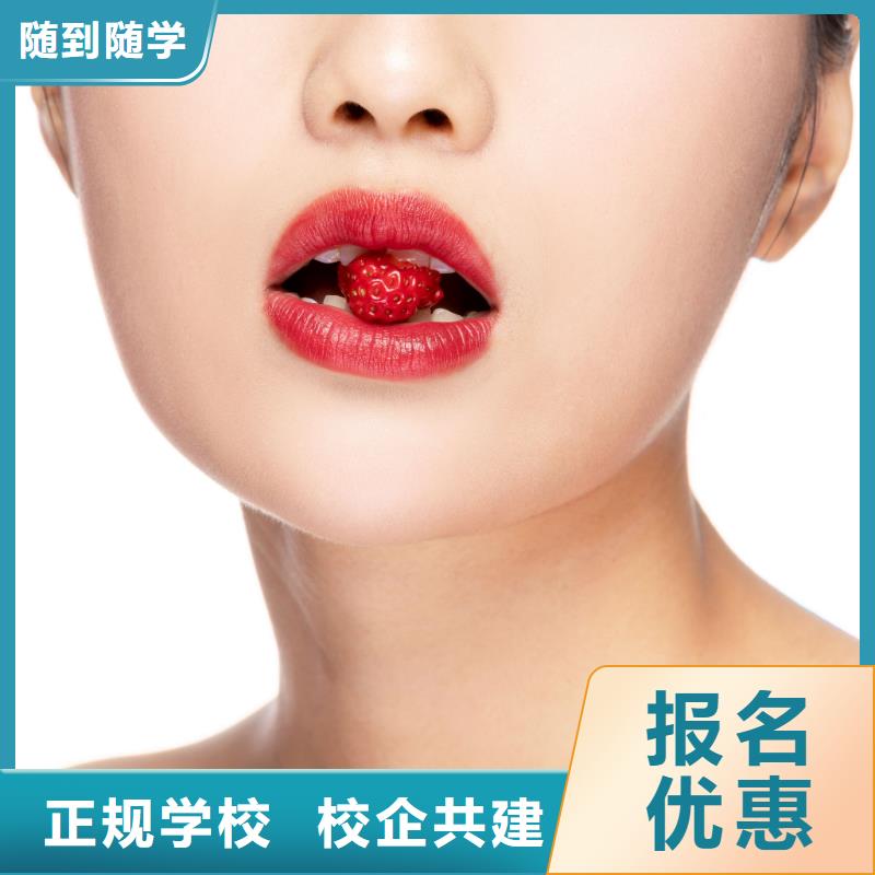【纹绣】-纹绣培训学校正规学校