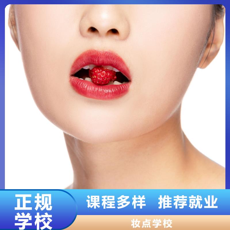 纹绣美甲培训报名优惠