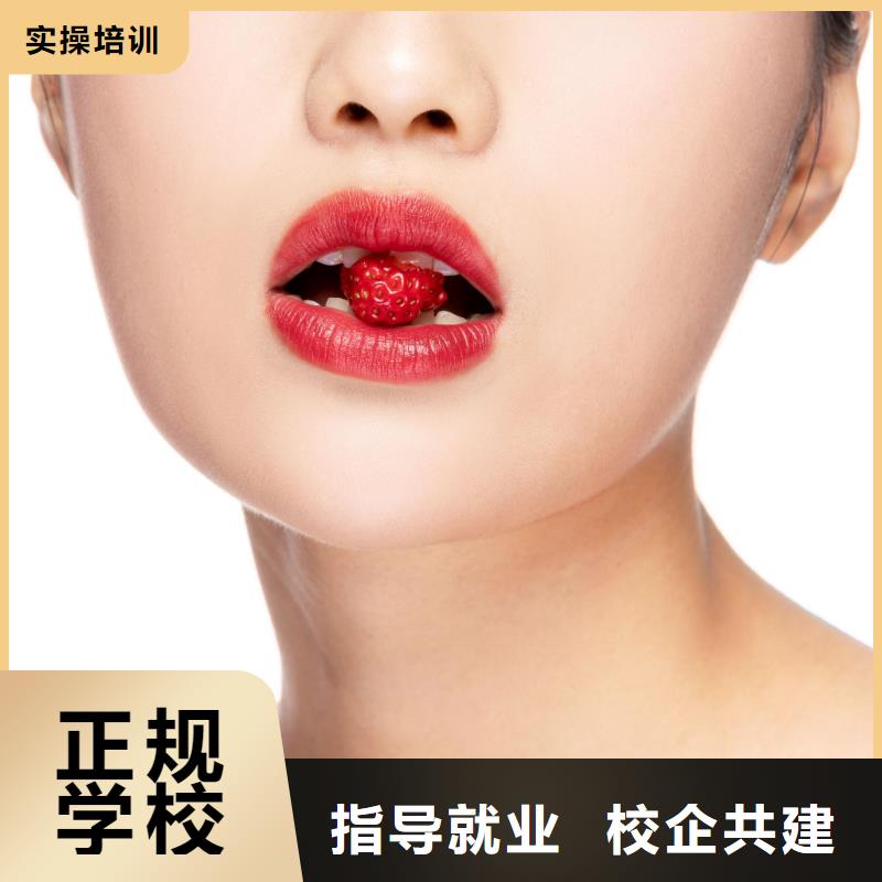 纹绣-【纹绣培训】就业