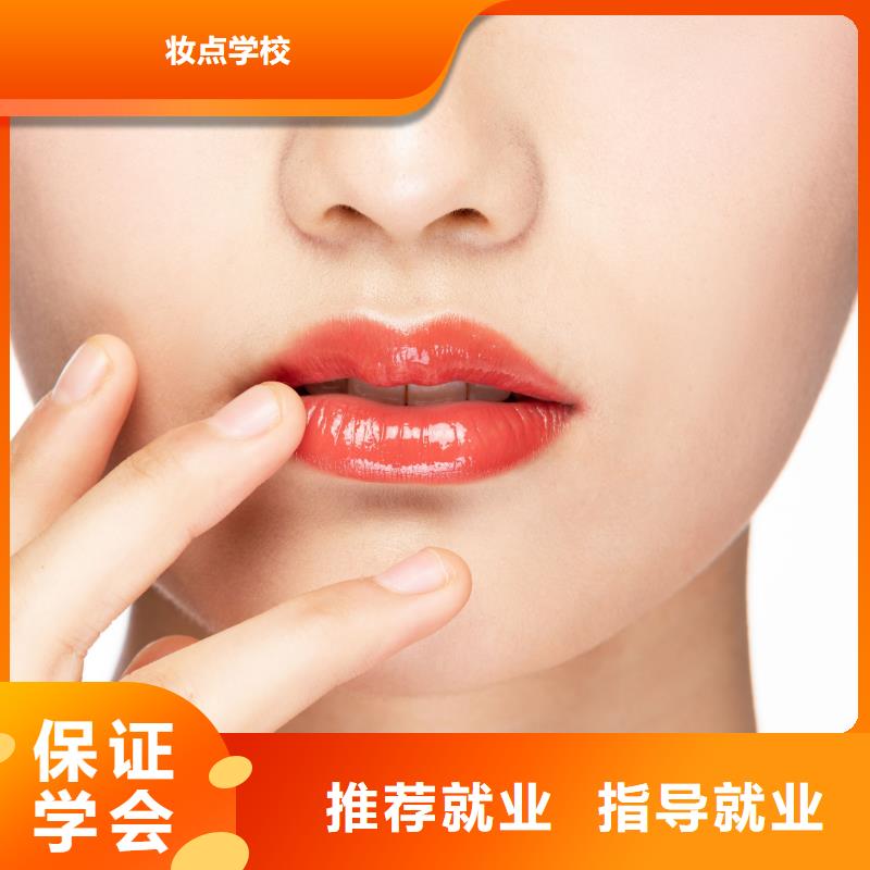 【纹绣专业美发学校手把手教学】