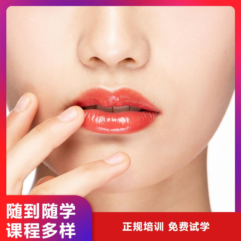 纹绣化妆教学高薪就业