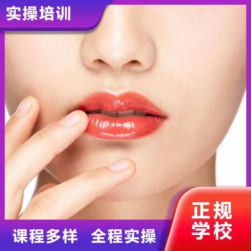 纹绣美发培训班就业前景好
