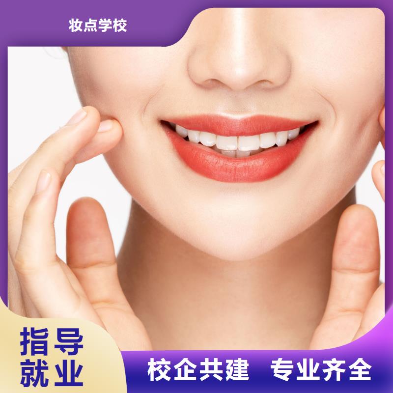 纹绣-美容培训全程实操