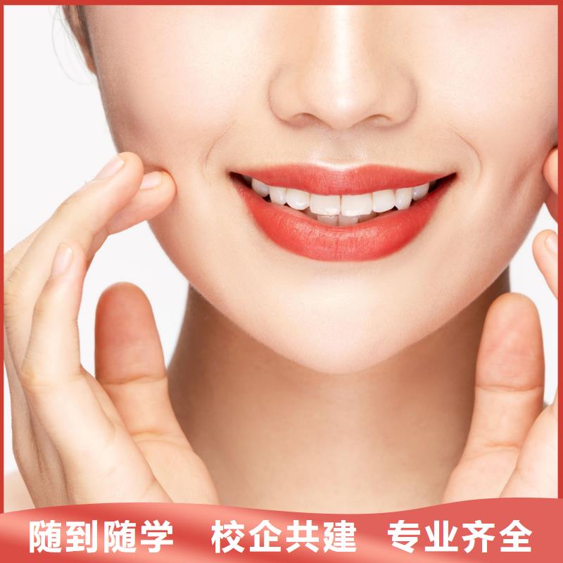 纹绣化妆培训课程多样