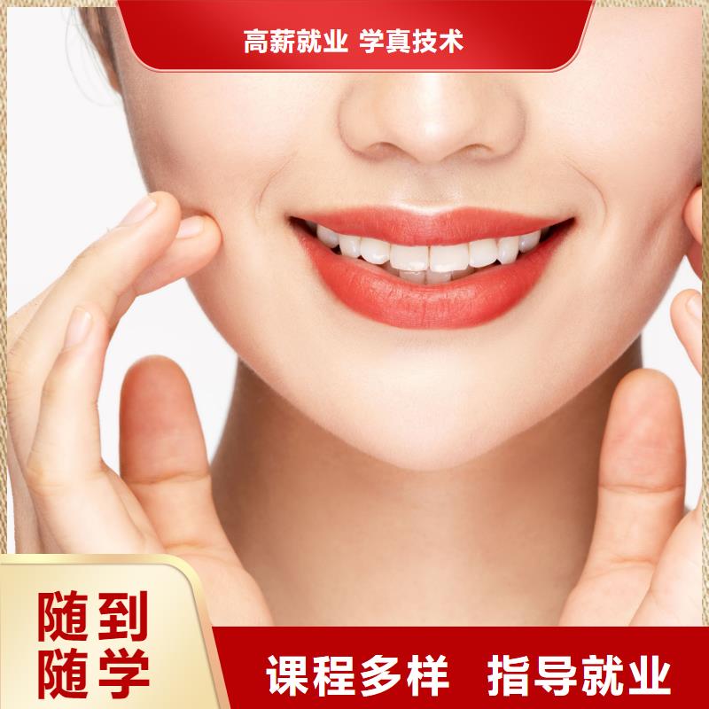 纹绣学纹眉理论+实操