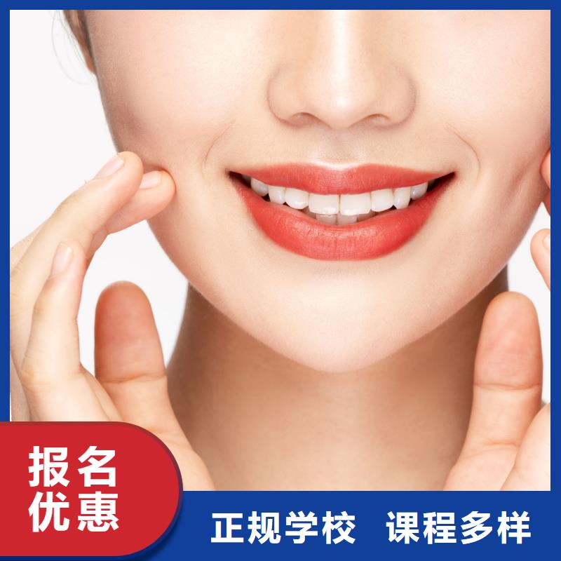纹绣美容培训学校免费试学