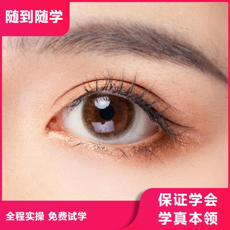 纹绣【美发学校】保证学会