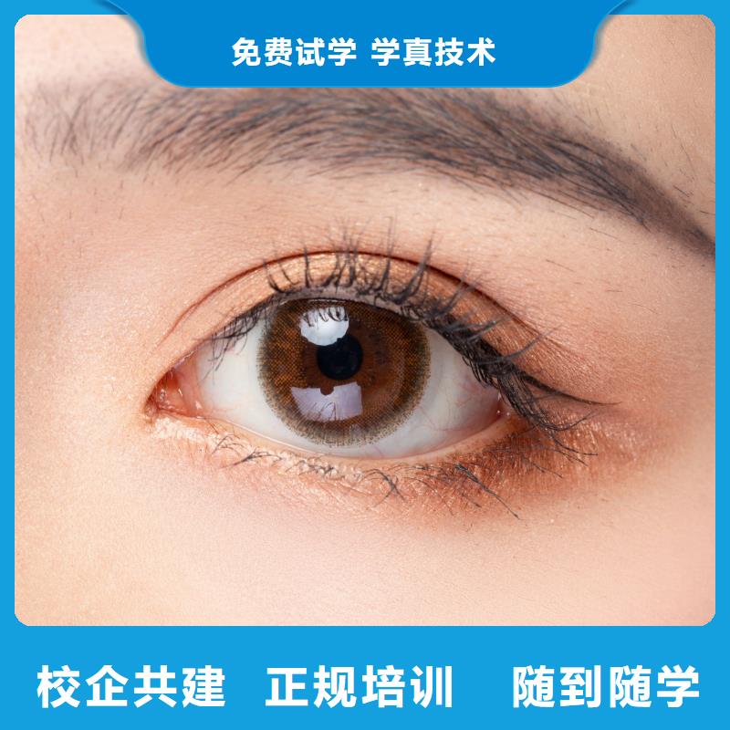 纹绣化妆教学师资力量强