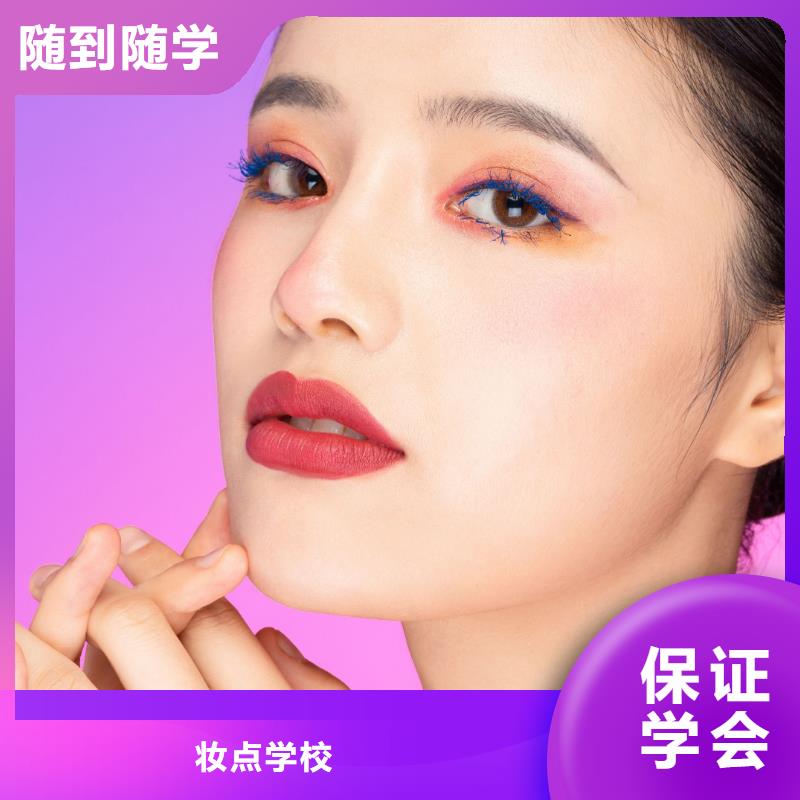 纹绣_美发学院就业不担心
