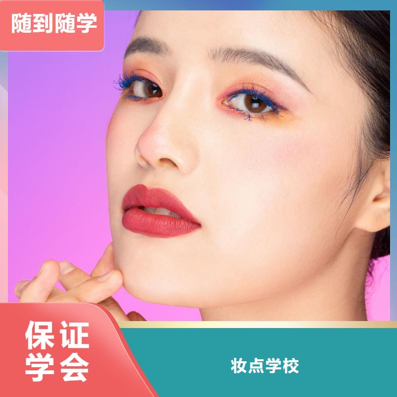 纹绣美容培训学校正规培训