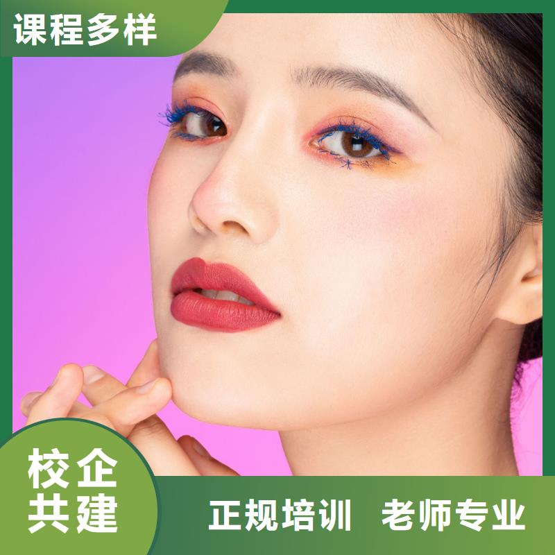 纹绣美容培训学校免费试学