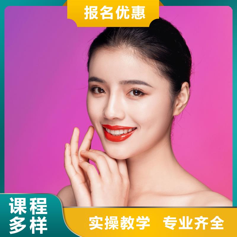 纹绣美容培训班专业齐全