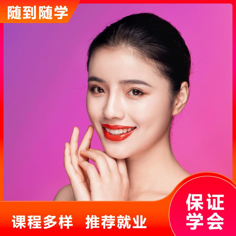纹绣化妆培训实操培训