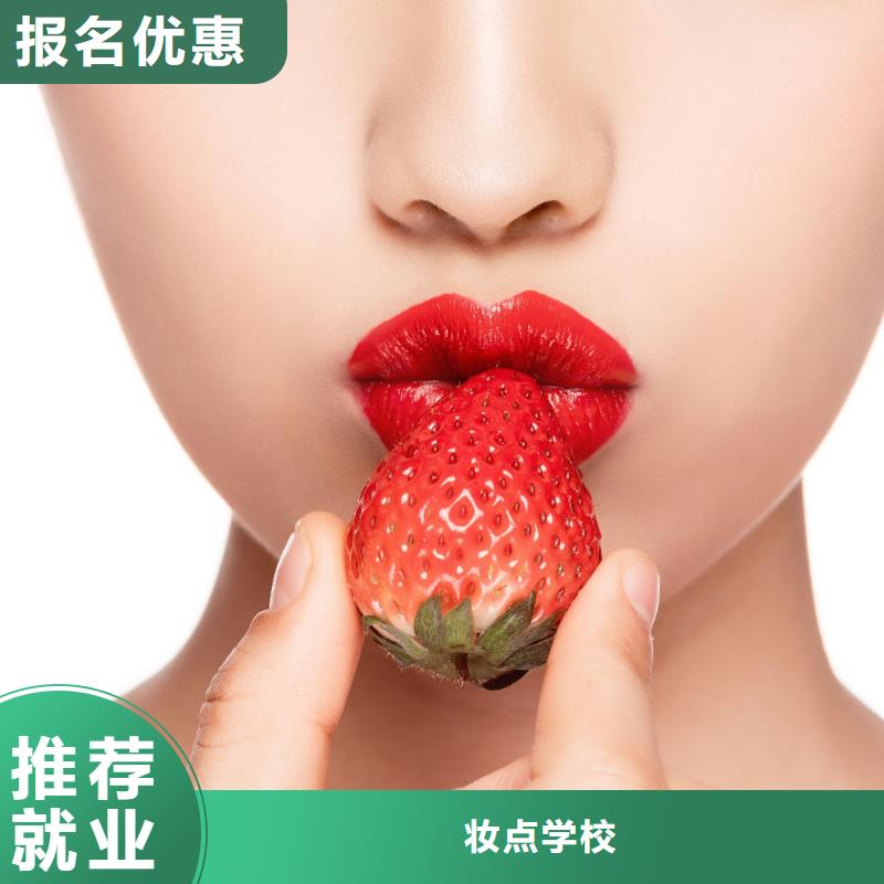 纹绣-美容学院就业