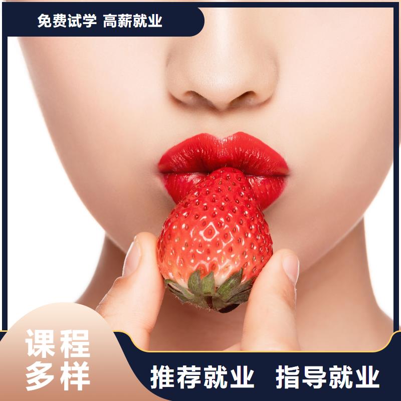 纹绣_美容美发学校指导就业