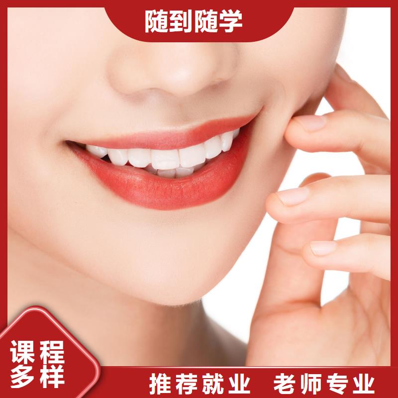 纹绣学纹眉理论+实操