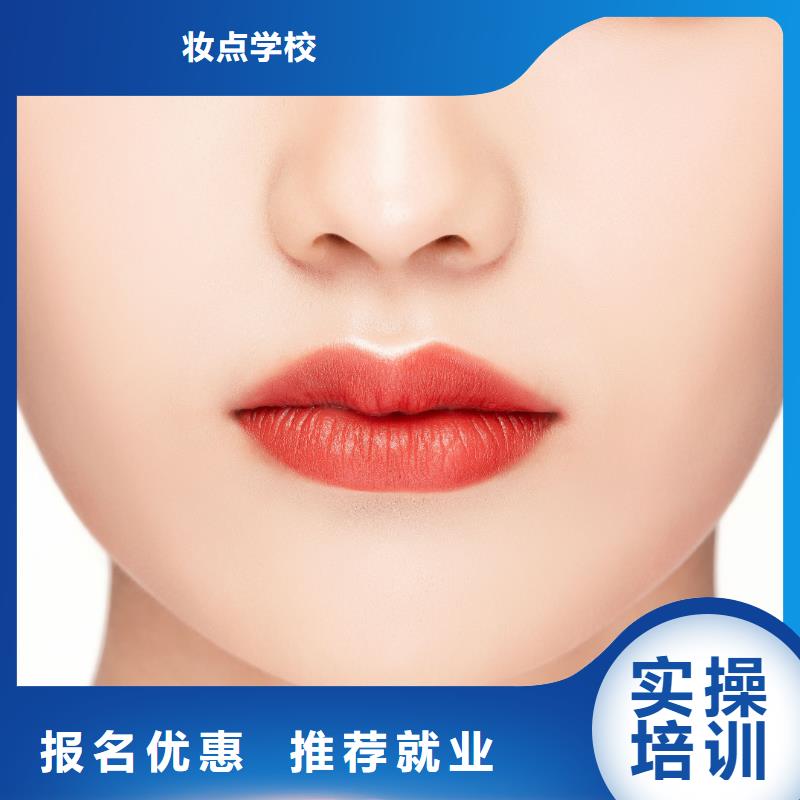 【纹绣】新娘妆教学手把手教学
