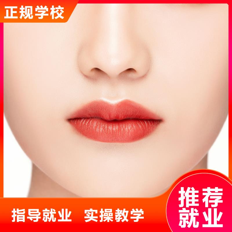 【纹绣】-美容培训班专业齐全