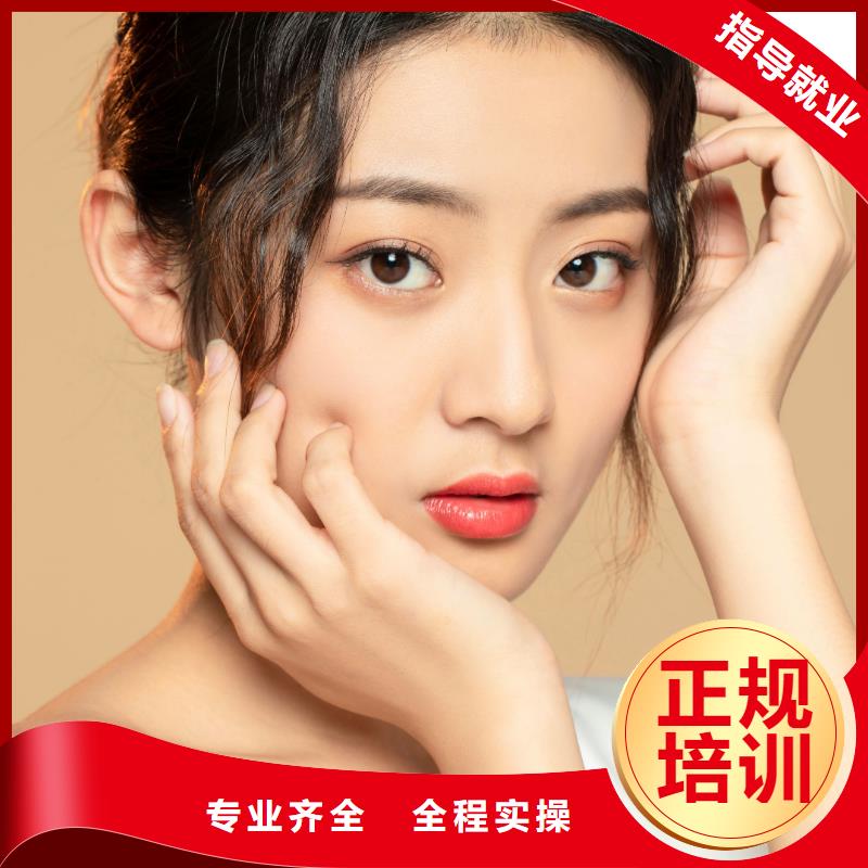 纹绣化妆教学师资力量强