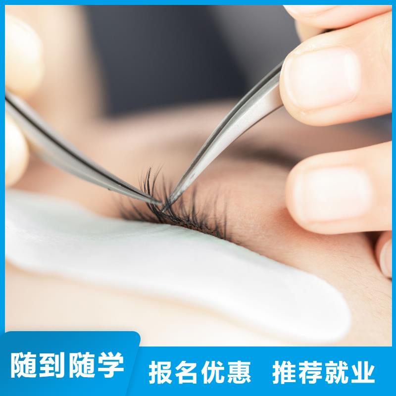 【纹绣】纹绣培训学校免费试学