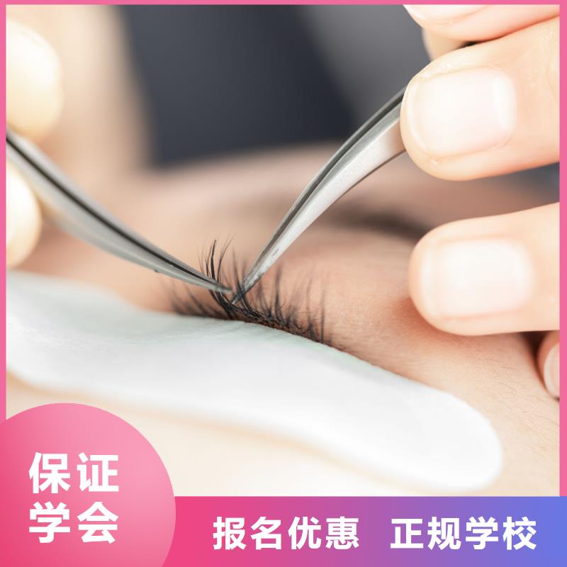 纹绣美妆学校就业快