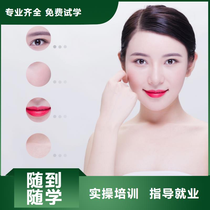 纹绣-美容学院就业