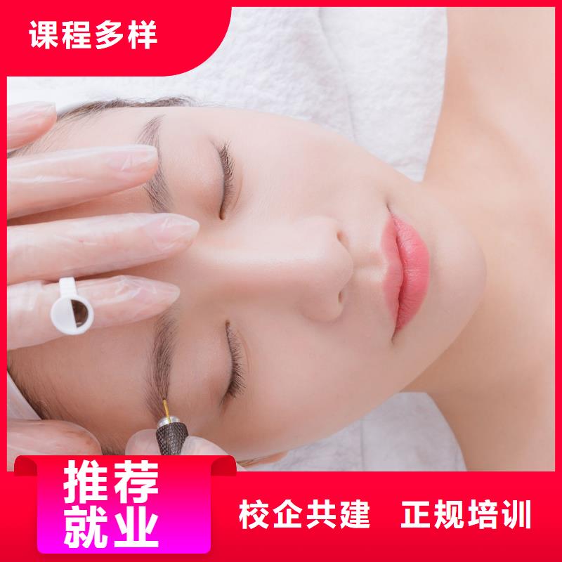 纹绣美妆学校就业快