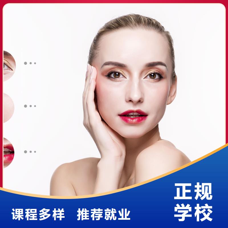 纹绣美妆学校就业快