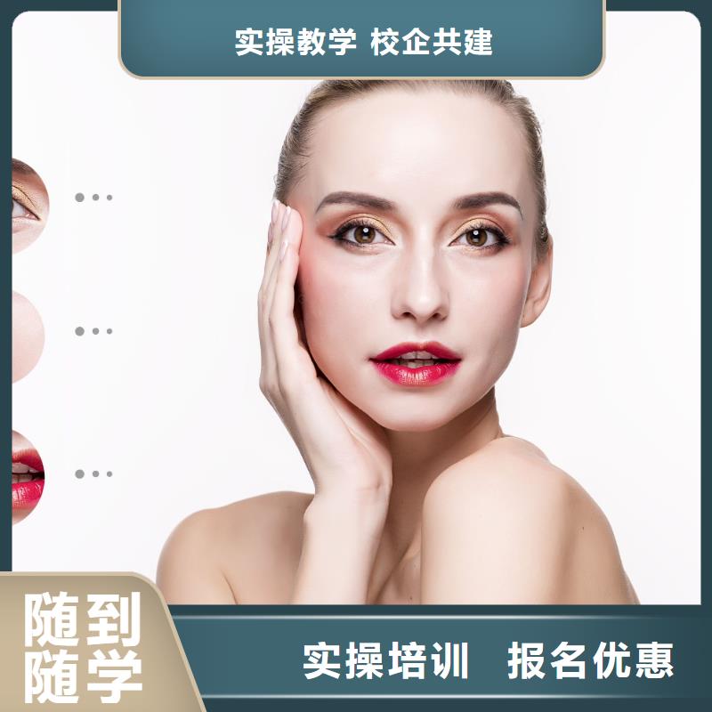 纹绣学美发正规培训
