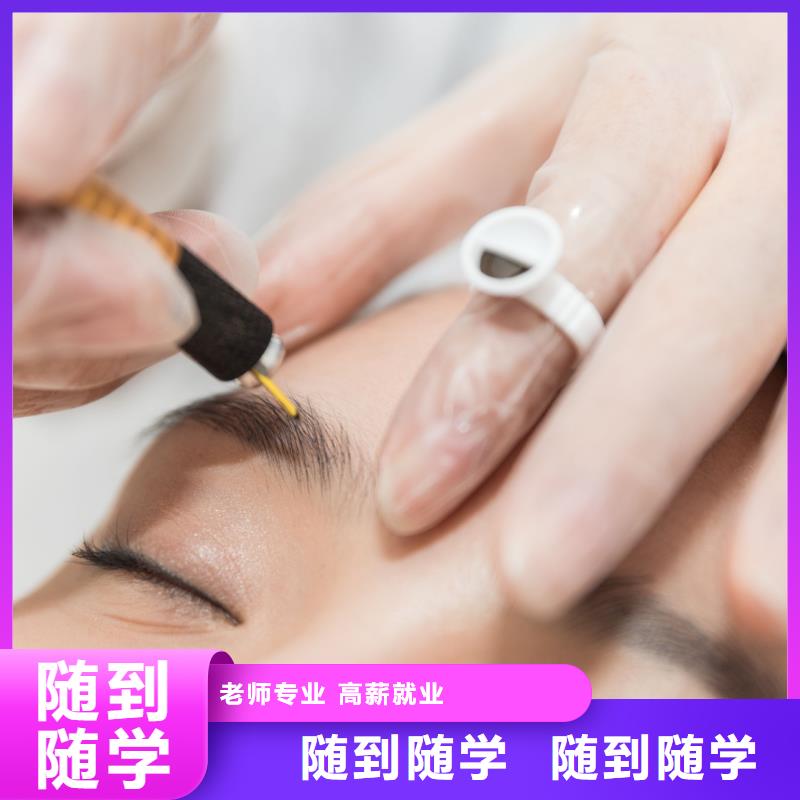 纹绣美妆学校就业快