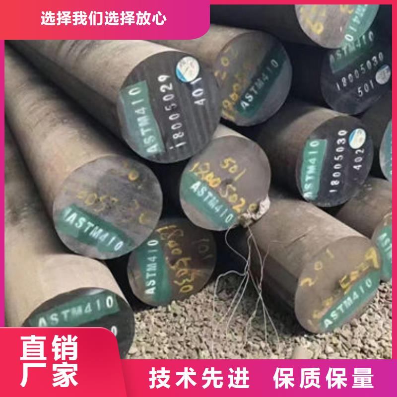 15CrNi4Mo冷拔六角钢