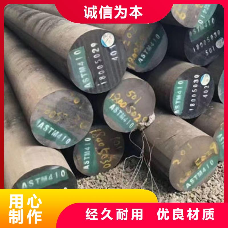 31CrMo12冷拉圆钢