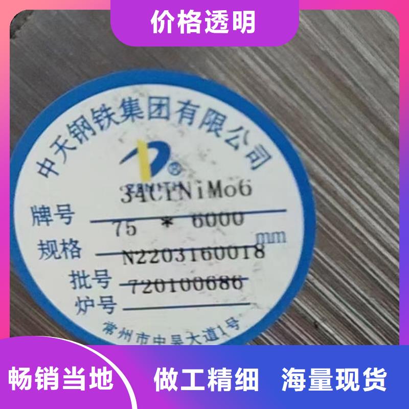 31CrMo12冷拉圆钢