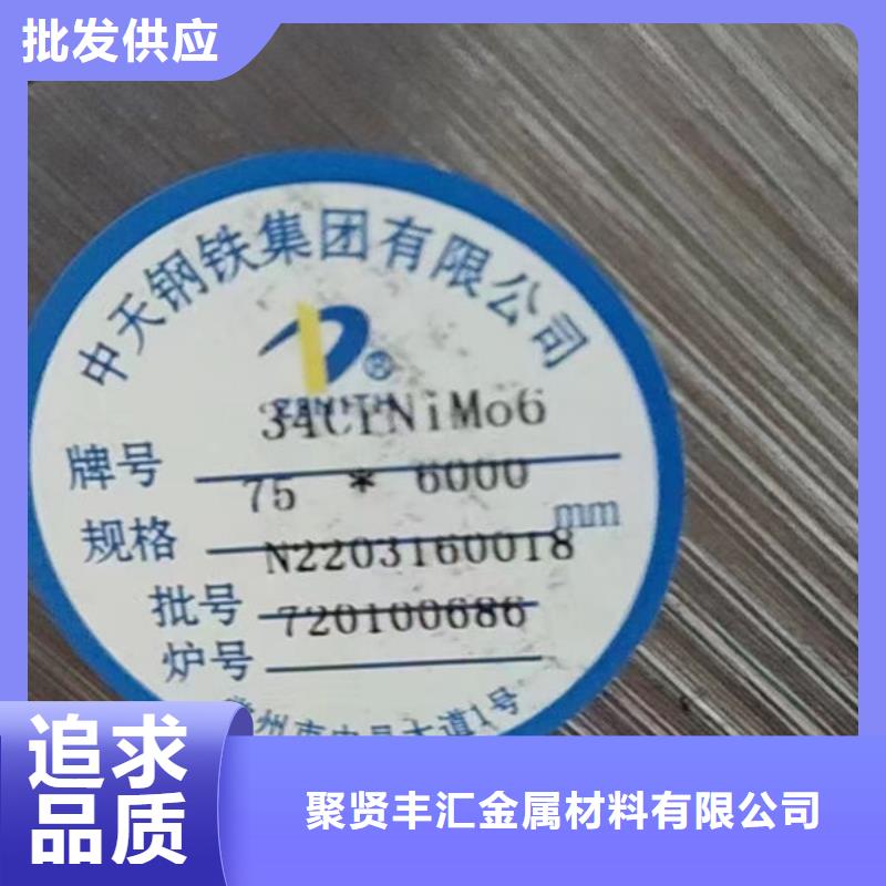 CrWMn冷拔六角钢管