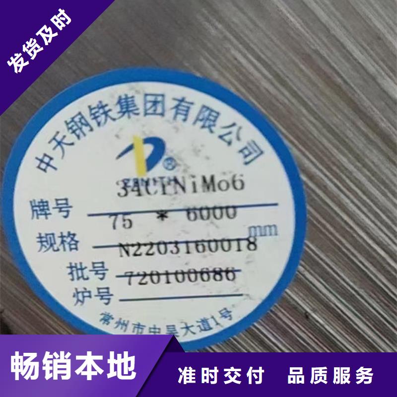 42CrMoH锻圆锻钢