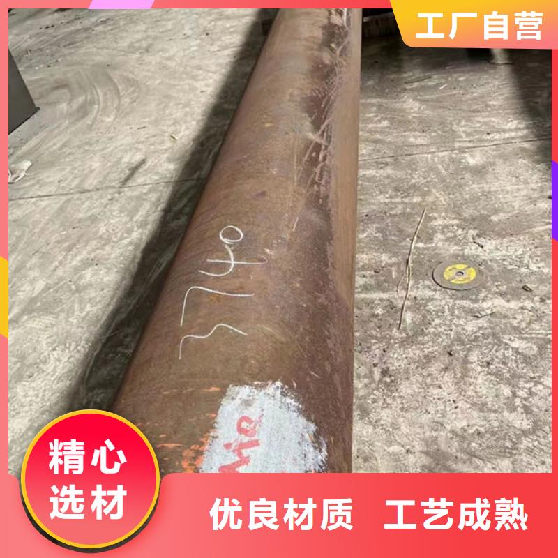 30CrMOH棒料锻件