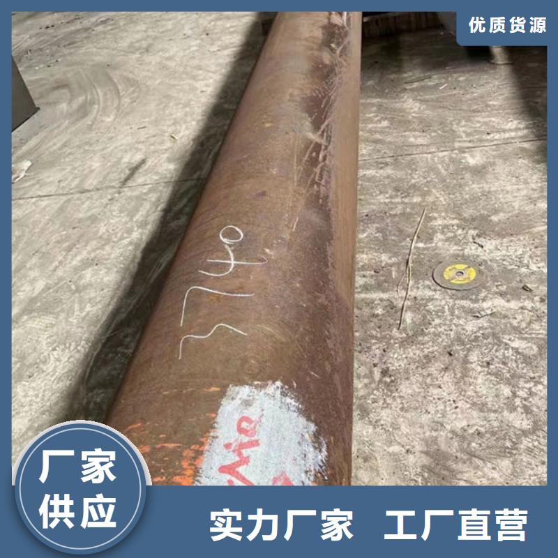 50CrV4热轧圆钢相关知识