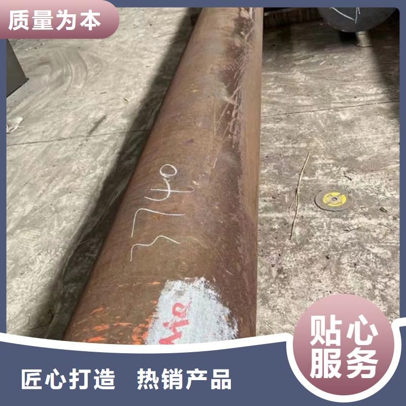圆钢34MnCrMOB圆钢