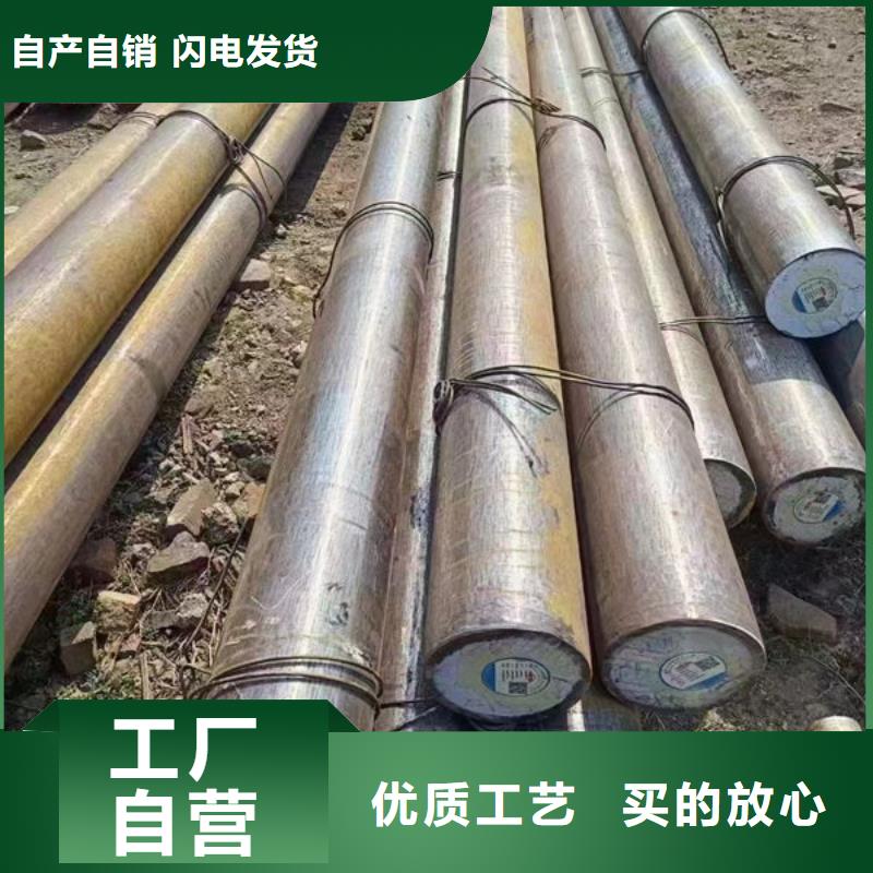 WNM500棒料锻件
