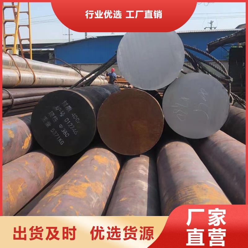 合金圆钢供应