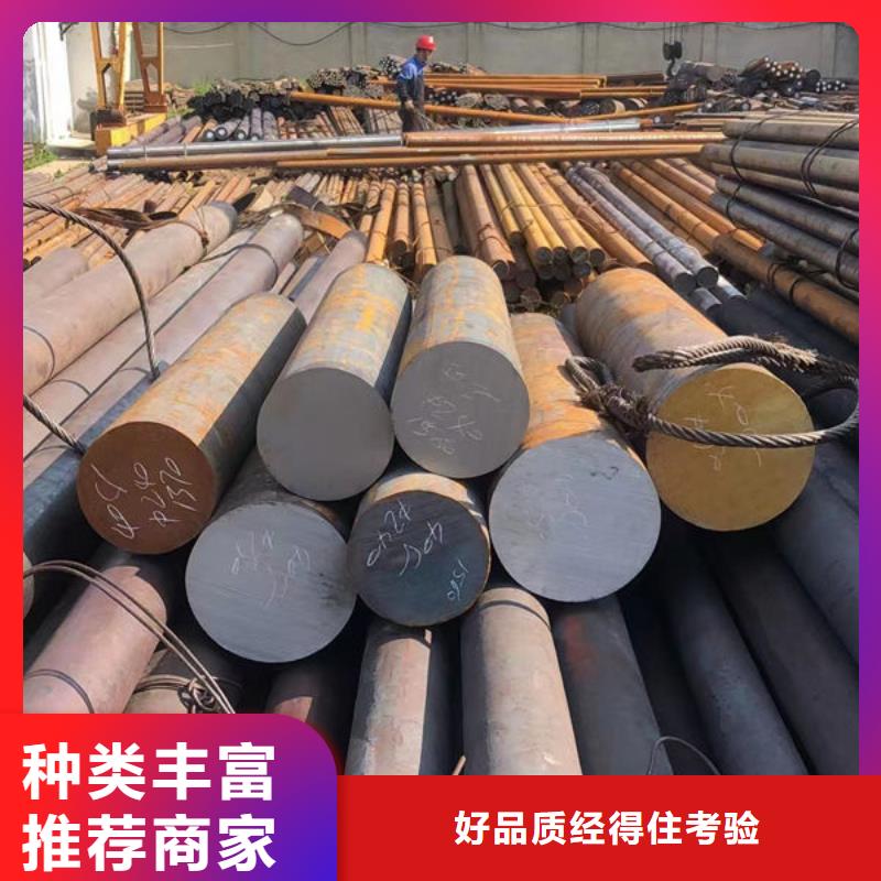 WNM500C钢棒