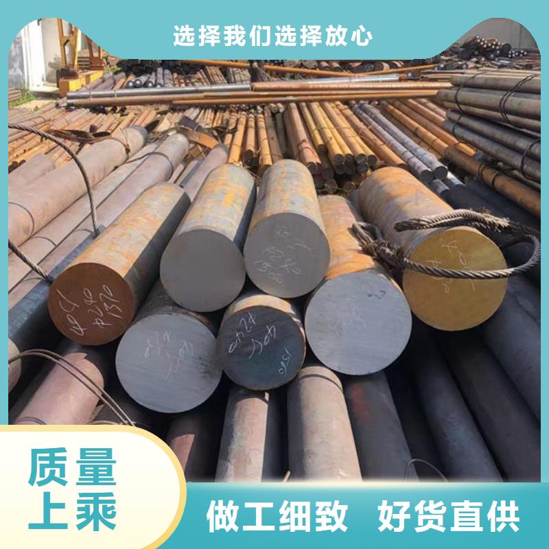 16CrNi4MOA锻圆锻钢