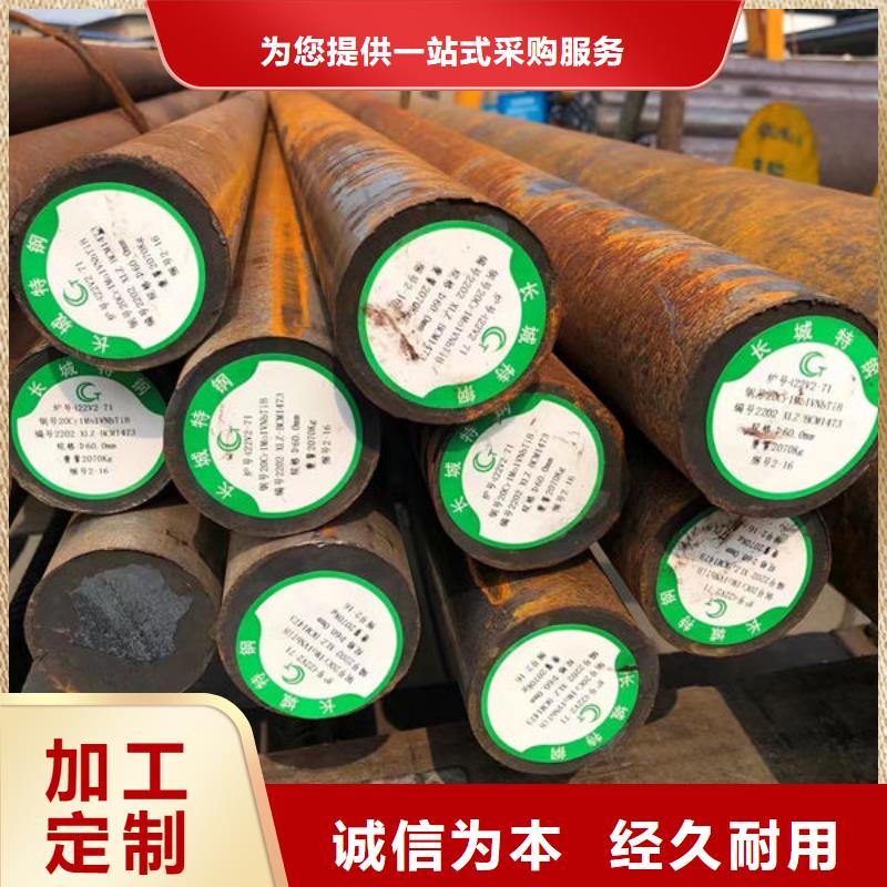 50CrMo4合金圆钢