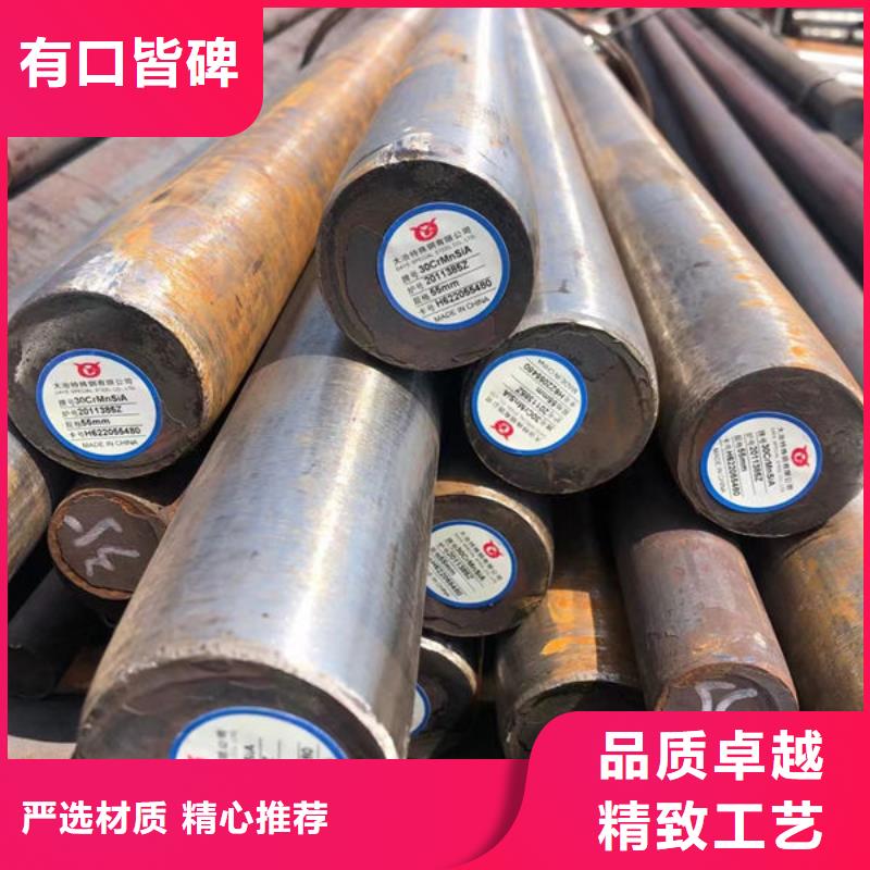 50CrMNS合金圆钢