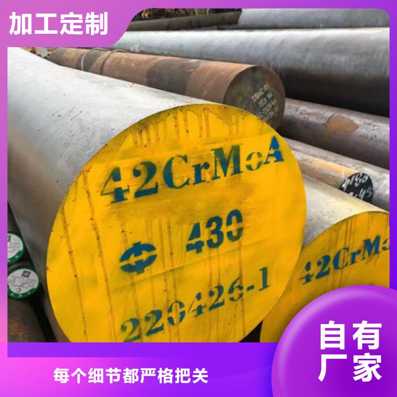 17CrNiMO6铸造圆钢