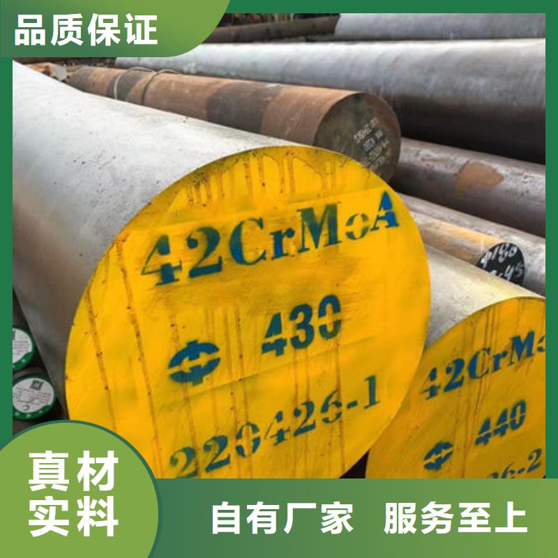 30CrMn2Ni特厚钢板