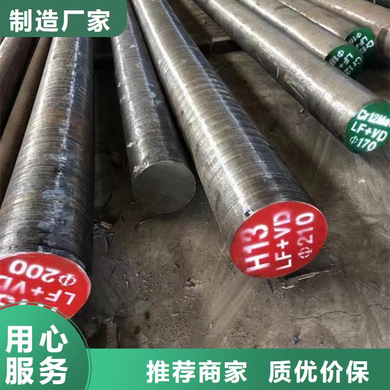 35CrMnSiNi2MOA合金钢管