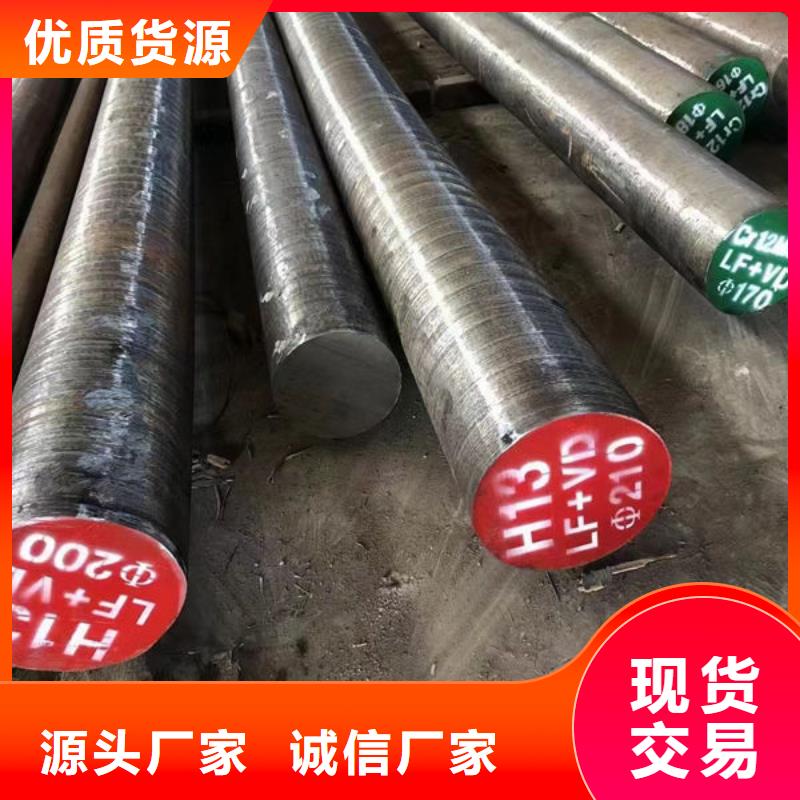 12CrMOA棒料锻件