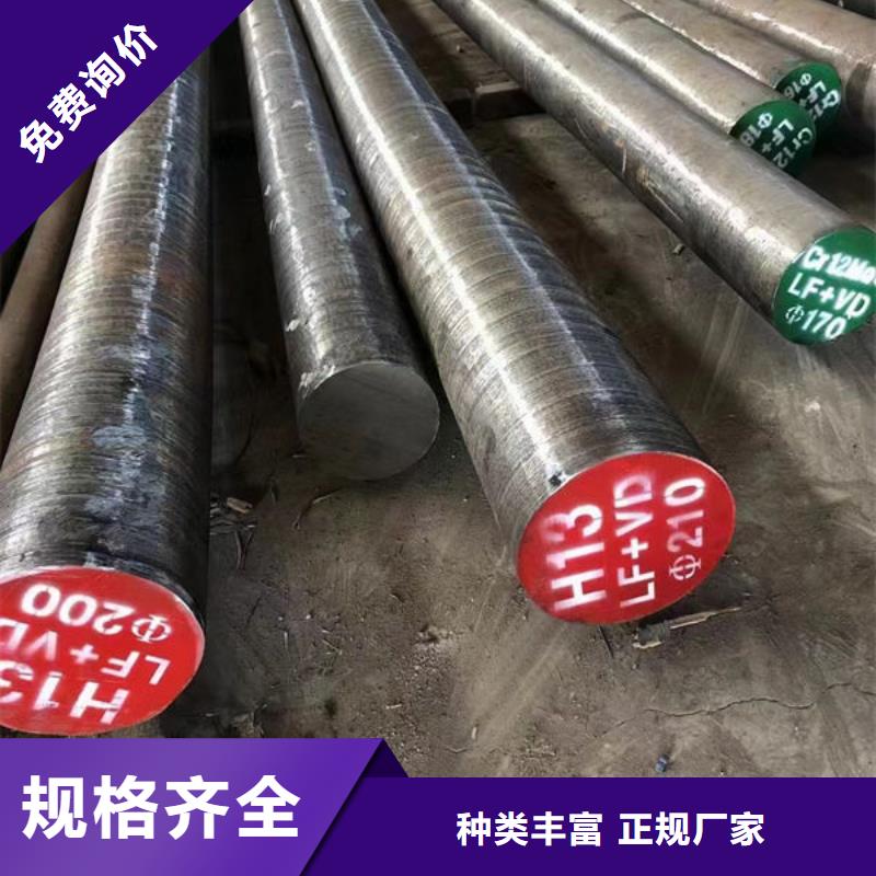 21NiCrMo5H八角钢管