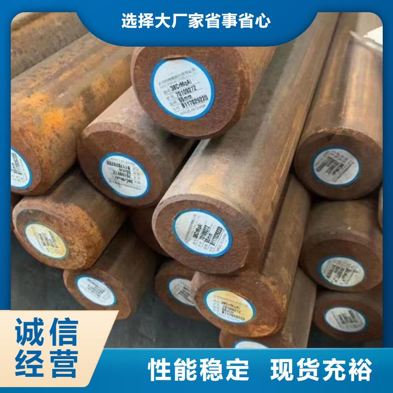 Q355B锻打圆钢